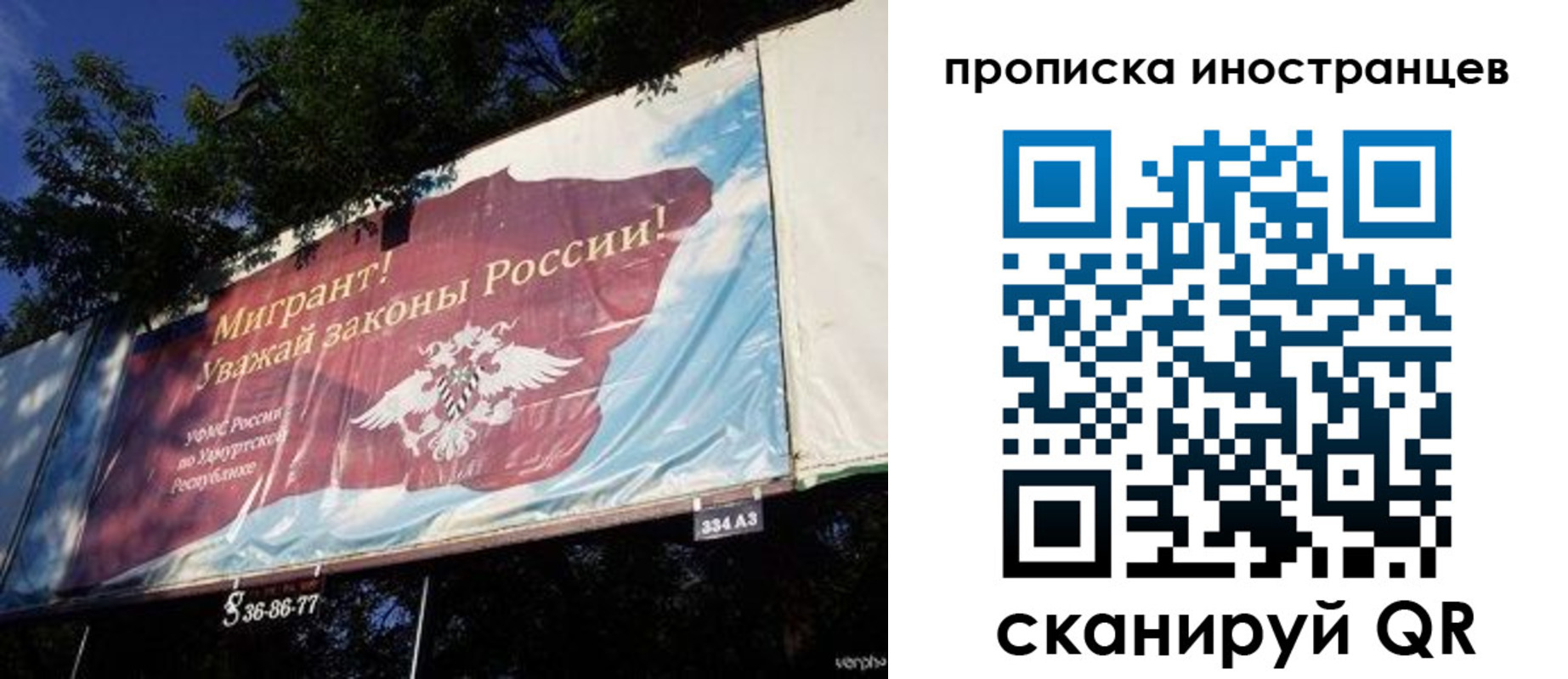 прописка для кредита в Камызяке